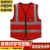 Reflective waistcoat Custom ombudsman Ingaloo fluorescent waistcoat Fluorescent Coat Safety Vest Building Construction Print