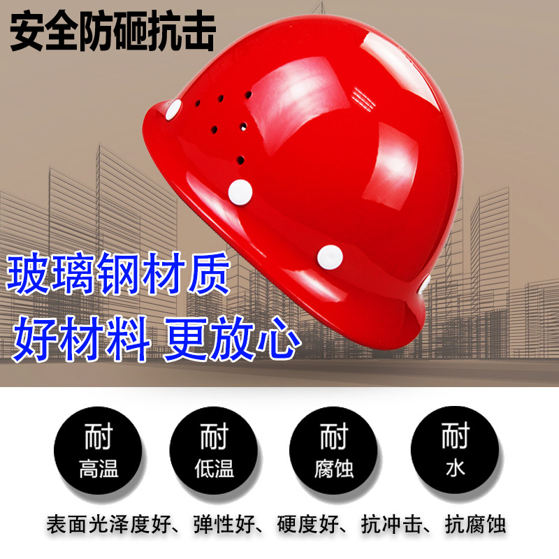 Custom logo Glass fiber Protection Worker National Pets Anti-crash Anti-smashing headcap Safety Helmet Printed Safety Helmet Printed