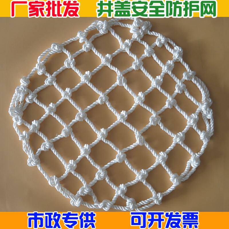 Well cover mesh underground custom anti-safety net municipal polyethylene green green mesh anti-fall net 600700 cellar well net