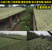 Pseudo Mounted Net Indoor cover net Home camouflak net hidden shading nets Shade Air Defense Shooting Themed Decoration Sunscreen