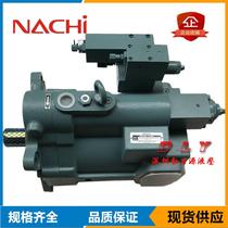 Nachi Fujitsu plunger pump PZS-3B 3A-70R1S1 70R3S3 70R4S4-10 hydraulic pump