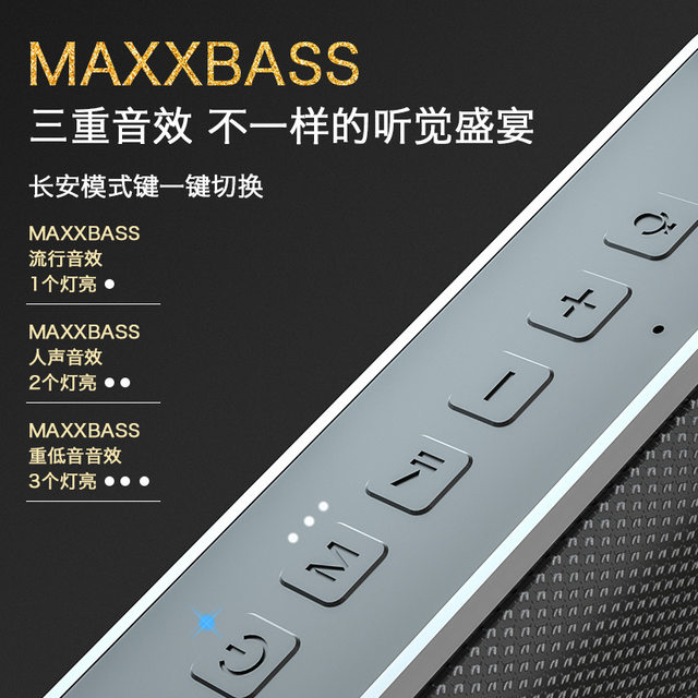 German Voice of Berlin universal Bluetooth speaker 60W subwoofer outdoor waterproof portable home audio