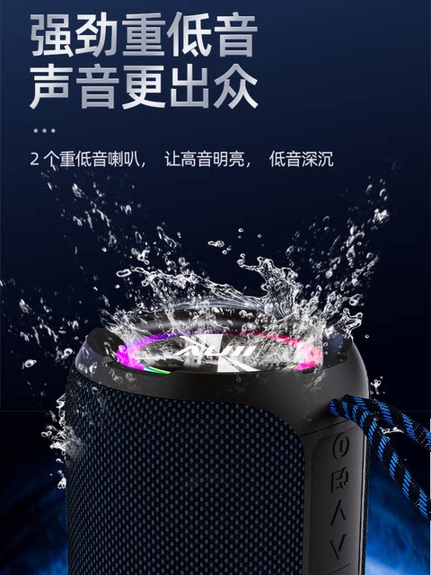 German Voice of Berlin Bluetooth speaker high-power outdoor subwoofer portable wireless speaker heavy bass waterproof sound