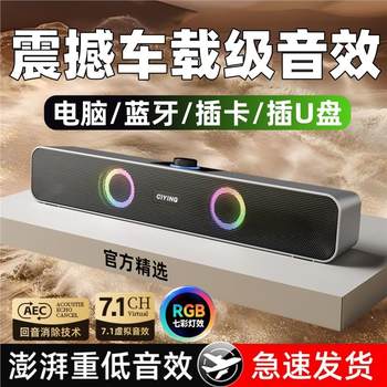 New High-Quality, High-Volume Wireless Subwoofer Speaker from Berlin Sound, Germany, Specifically for Car Use