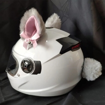 Motorcycle Decoration Ears Cute Electric Car Female Rider Plush Accessories Detachable Cat Ear Helmet Adornment