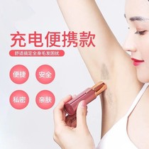 Students trim armband ladies Hair Defeaters Private armbands scraping woolen sweater Whole Body Scraping Fur Electric Shave Crewter