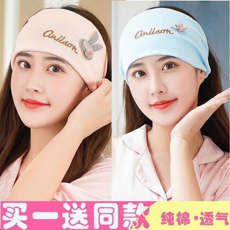 Sitting Moon Hat Spring Autumn Postnatal Pure Cotton Cute Woman Summer Winter Pregnant Woman Hat Headscarf Hair with maternal hat