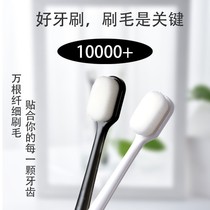 ten thousand Gross Pregnant Woman Lunar Toothbrush Maternal special Soft Gross Adult Ultrafine Super Soft lovers Men and women Family dress Nanoscale