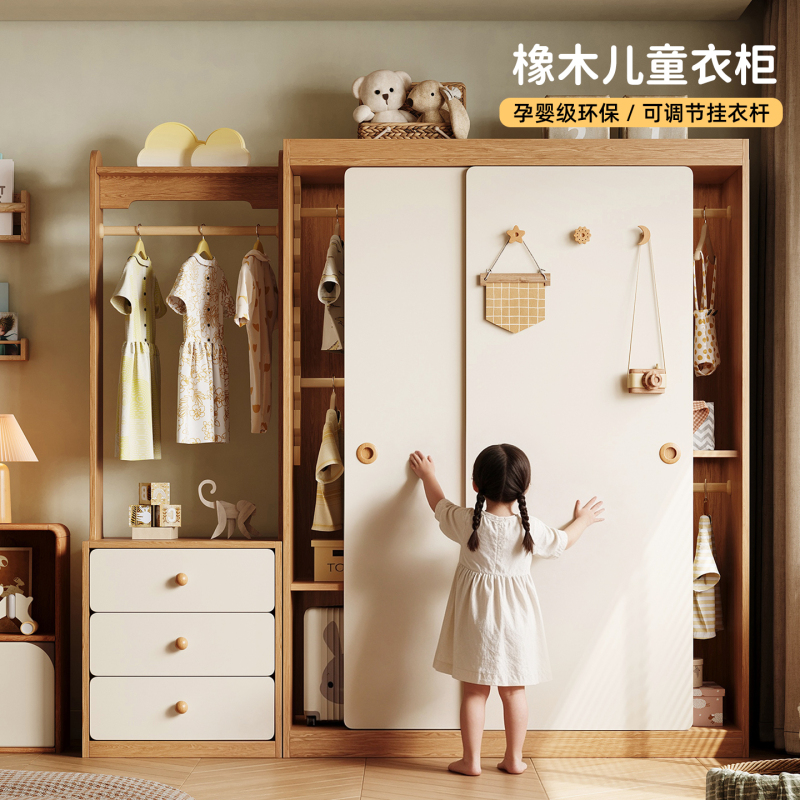 Solid Wood Children's Sliding Door Wardrobe for Small Apartments, Bedroom Clothes Storage Cabinet, Coat Rack, Natural Wood Style Sliding Door Closet Solid Wood Children's Sliding Door Wardrobe for Small Apartments, Bedroom Clothes Storage Cabinet, Coat Rack, Natural Wood Style Sliding Door Closet