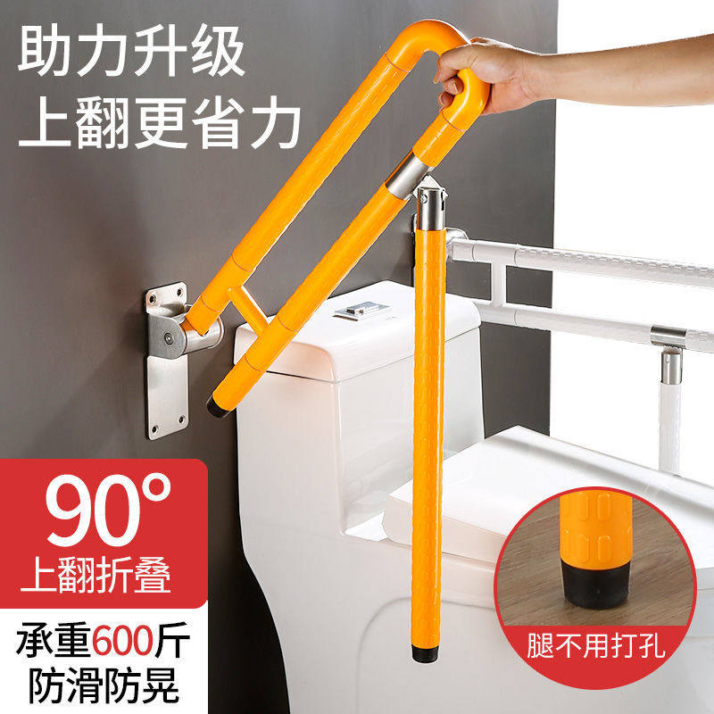 Makeup Room Armrests Elderly Non-slip Physical And Mental Disorders Persons Toilet bathroom Safe accessible sitting poo toilet Toilet Railing