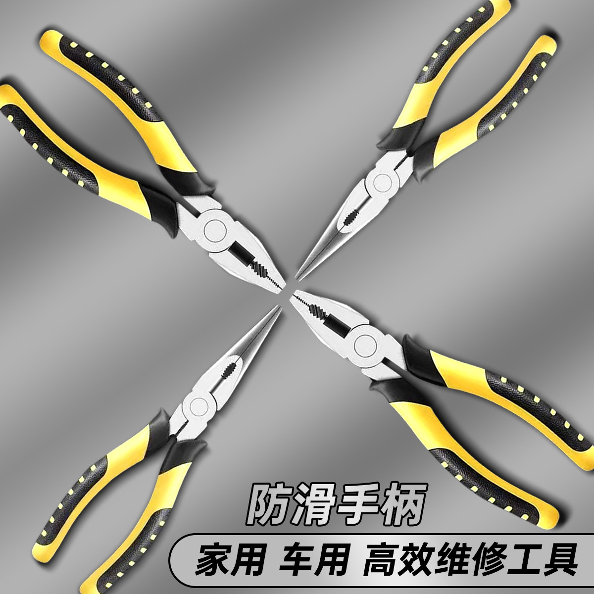 尖嘴钳老虎钳子家用钳6寸8寸多功能万用钢丝钳工业级高效维修工具