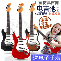 Playable childrens electric guitar toy simulation ukulele large bass baby boy and girl beginner musical instrument