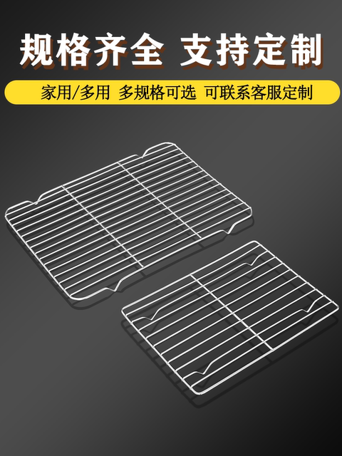 Stainless steel one-piece long barbeque net with legs, oil control rack, commercial tray, water filter and oil filter rack, barbecue oven net