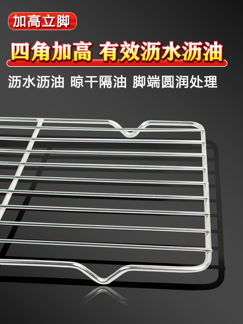 Stainless steel square tray with grid oil control rack Commercial tray Filter water filter oil tray Delicious food display tray BBQ sprinkler tray