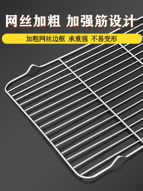 Stainless steel one-piece long barbeque net with legs, oil control rack, commercial tray, water filter and oil filter rack, barbecue oven net