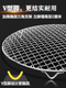 Stainless Steel 304 Barbecue Grill Net, Round Fire Pit Tea Brewing Wire Mesh, Thickened Barbecue Grate, Electric Ceramic Stove Net
