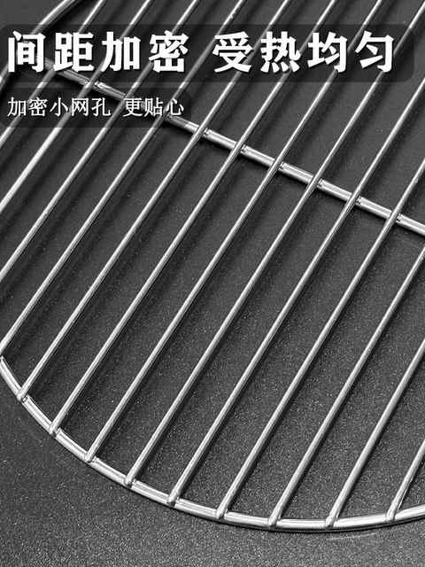 Round barbecue mesh stainless steel deli braised meat pressure cooker grate smoked meat soup bucket anti-paste mesh thickened steaming rack