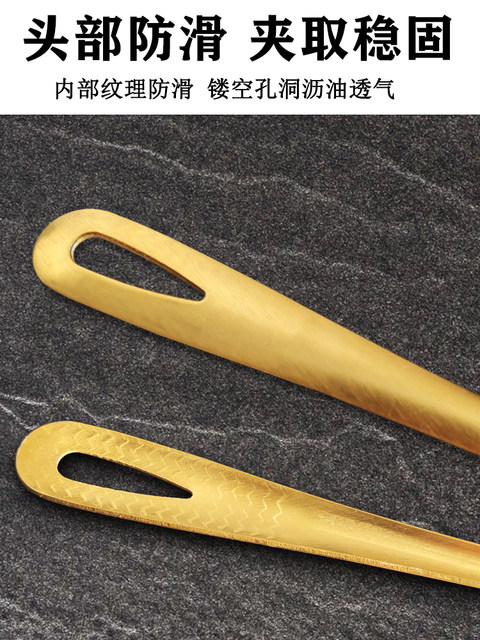 Korean-Style Barbecue Tongs 304 Stainless Steel Barbecue Tongs, Extended and Thickened Kitchen Food Tongs, Steak-Specific Tongs