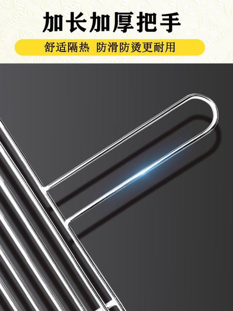 Barbecue mesh stainless steel grill mesh rectangular single layer with handle barbecue grill mesh thickened outdoor grill mesh