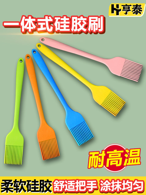 Bbq Brush Silicone Oil Brush Pancake Non-Shedding Brush Oil-Resistant High Temperature Food-Grade Scraper Mixing Knife Baking Kitchen