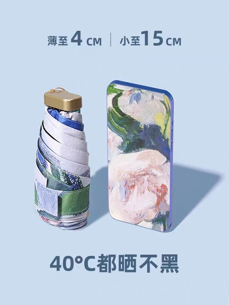 Six-fold ultra light mini sun protection sunshade female clear and rain dual-use folding resistant UV small portable shading umbrella