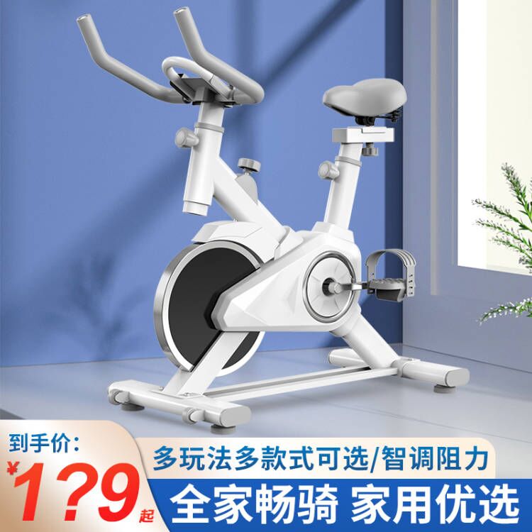 Dynamic Cycling Home Fitness Equipment Mute Mini Indoor Weight Loss Sports Family Room Special Exercise Bike-Taobao