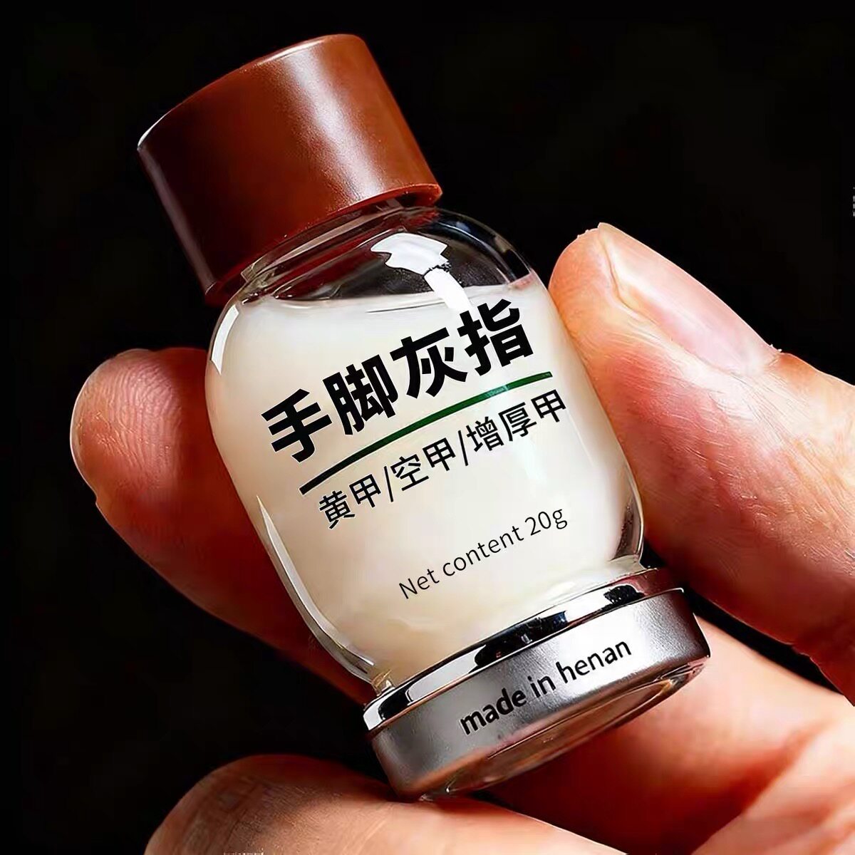 灰甲救星来了!这瓶护甲液让全家都爱上了“亮甲生活” _指甲修护乳_淘宝美妆网