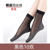 Черная 10 пара