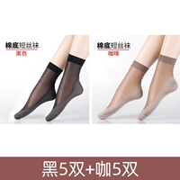 Черный 5+ кофе 5