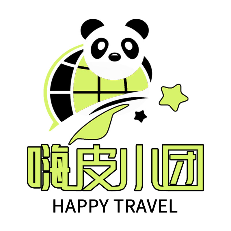 嗨皮小团旅游旗舰店