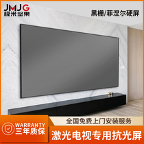 Extreme Rice Nut Black Grid Finel Optic Anti-Light Hard Screen Frame Projection Curtain Cloth Home Ultra Short Charred Projection Screen