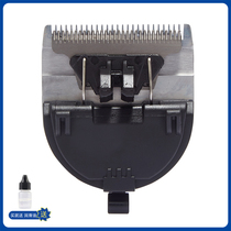 Suitable for AUX X7 AUX-C2 hair clipper hair clipper blade accessories