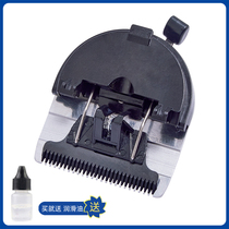 Suitable for Romanlen S1 S11 S12 hair clipper hair clipper ceramic head universal accessories