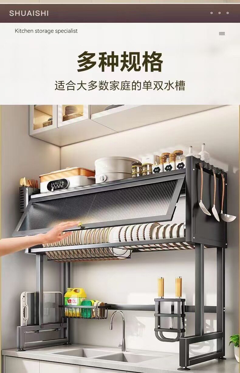 Сушилка kitchen sink storage rack,bowl and dish dustproof drain rack