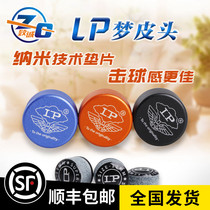 LP Dream Tip Rock Rock Rod Ball Rod Cam Table Atta Head 10 mm Gun Head Accessories