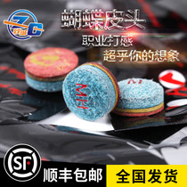 Butterfly BTF leather head black eight gun head billiard pitcher pitch pin skull blue drill product