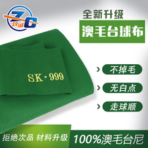 Chinese billiard tablecloth tableni black tableball cloth green mud for Australian dust cover accessories accessories