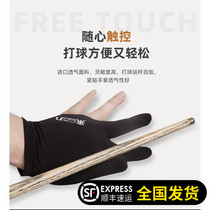 Laili billiards gloves for billiard cues fingerless mens thin three-finger professional anti-sweat thin supplies