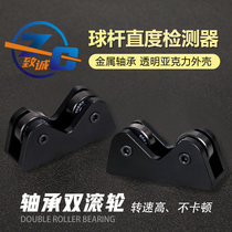 Billiards Club Straightness Detection Ferris Wheel Concentration Directivity Calibration Maintenance of Snook Nine Club