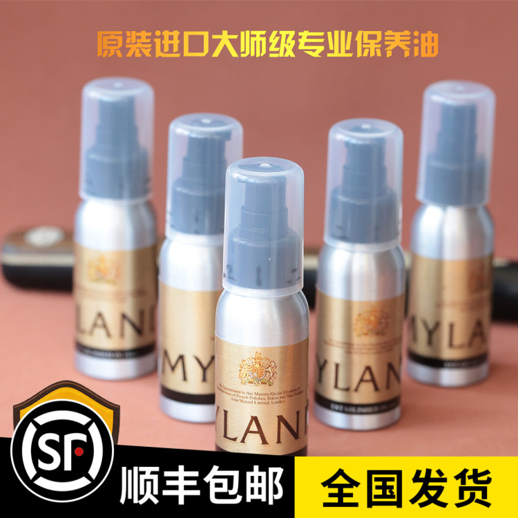 Pool cue special maintenance oil polishing oil black eight 8 small head big head nine ball snooker table accessories