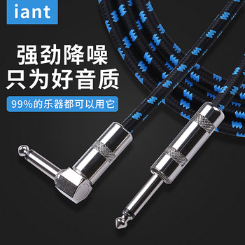 Electric Guitar Cable 3.5m 10.2m Audio Cable Speaker Bass Electric Box Acoustic Guitar Shielded Noise Reduction Cable