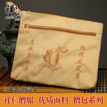 Xiangren monk clothing Haiqingmanyi three-layer bag Oxford cloth handbag Buddha bag brown yellow layman bag