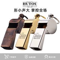 hutou tiger head treble assembly command whistle with lanyard childrens outdoor survival metal referee copper whistle