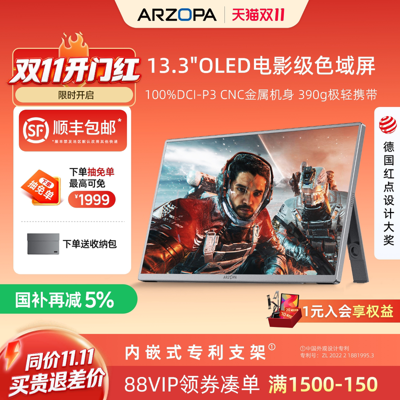Arzopa Portable Display Oled Secondary Screen for Laptop and Mobile Phone Expansion Display Screen