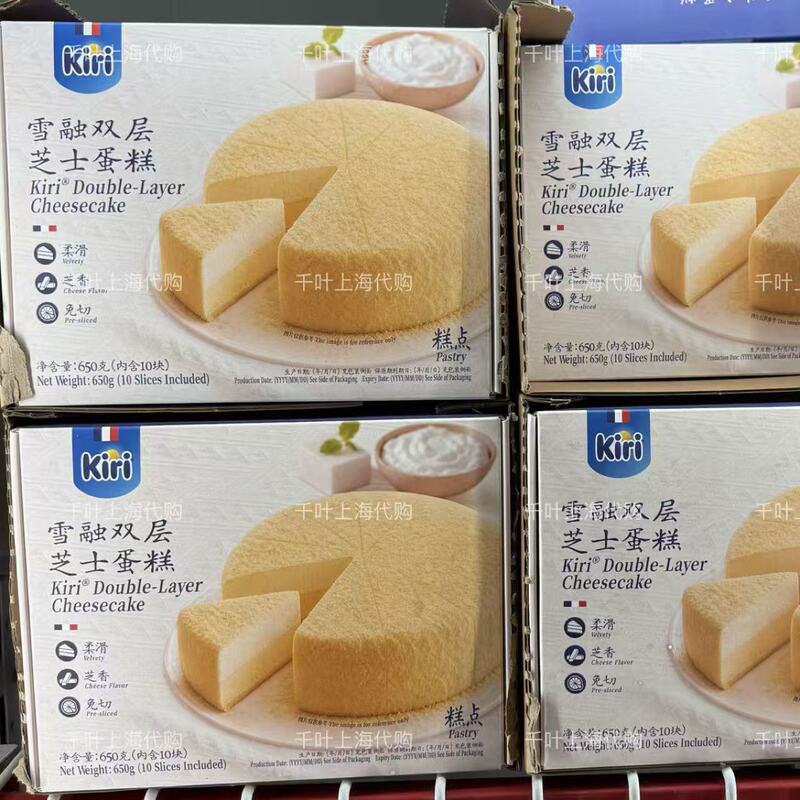 Sam's Kiri Snow Melt Double Layer Cheesecake 650g Shipped by Sf Express Sam's Kiri Snow Melt Double Layer Cheesecake 650g Shipped by Sf Express