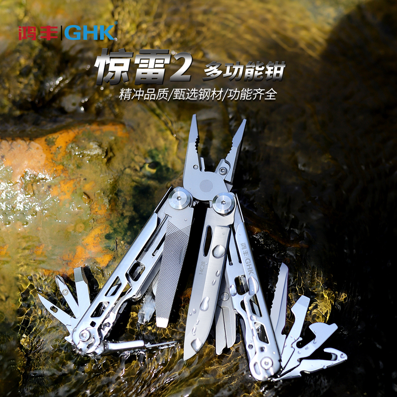 Hongfeng Jinglei 2 Multi-Functional Pliers Outdoor Equipment Folding Knife Emergency Rescue Self-Defense Swiss Army Knife Tool Pliers Hongfeng Jinglei 2 Multi-Functional Pliers Outdoor Equipment Folding Knife Emergency Rescue Self-Defense Swiss Army Knife Tool Pliers