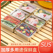 Stainless steel refreshing box picnic meal kit Hot Pot preparation Vegetable Distribution Case Tthicker Square Outdoor Picnic Box 2479