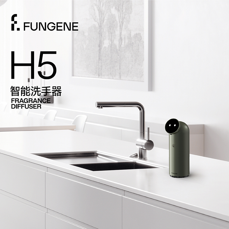 Fungene/Fanjini Automatic Foaming Hand Sanitizer Gel Dispenser Smart Sensor Dishwashing Liquid Soap Dispenser