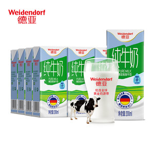 【王源推荐】德国进口德亚脱脂纯牛奶200ml*12盒0脂肪高钙早餐奶