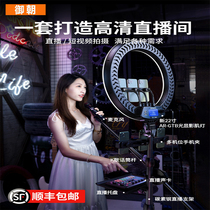 Liquid crystal control light professional live equipment full range of mobile phone holder tripod Tonic Light Shooting video shooting Netred photo Divine Instrumental Landing Style Special Shake Self Pat with Beauty Lights Multifunction